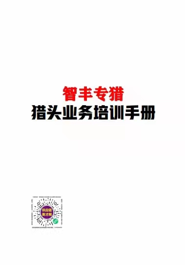 2024新澳门2024免费原料网