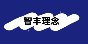 2024新澳门2024免费原料网