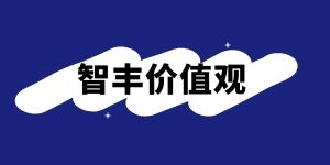 2024新澳门2024免费原料网