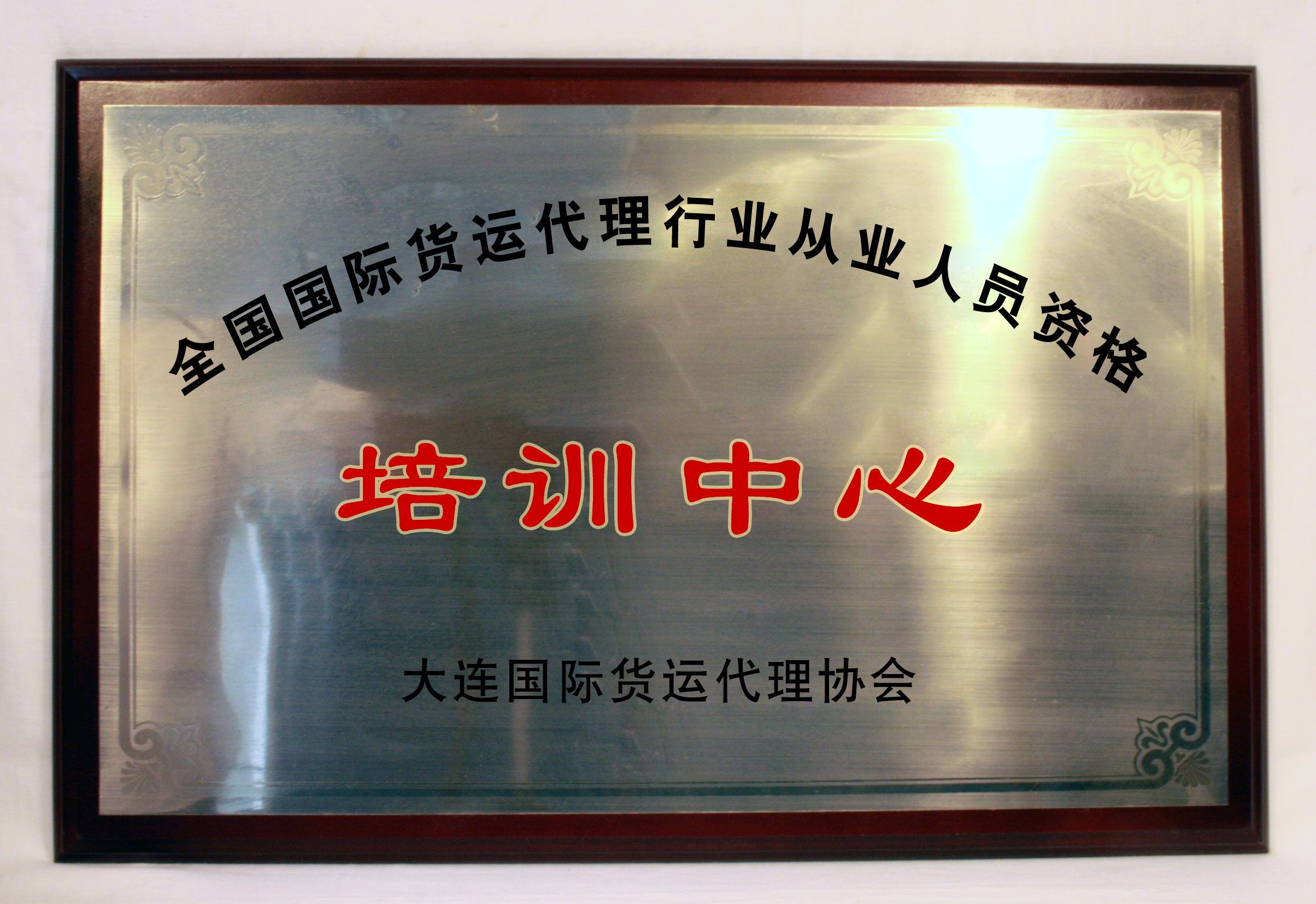 2024新澳门2024免费原料网