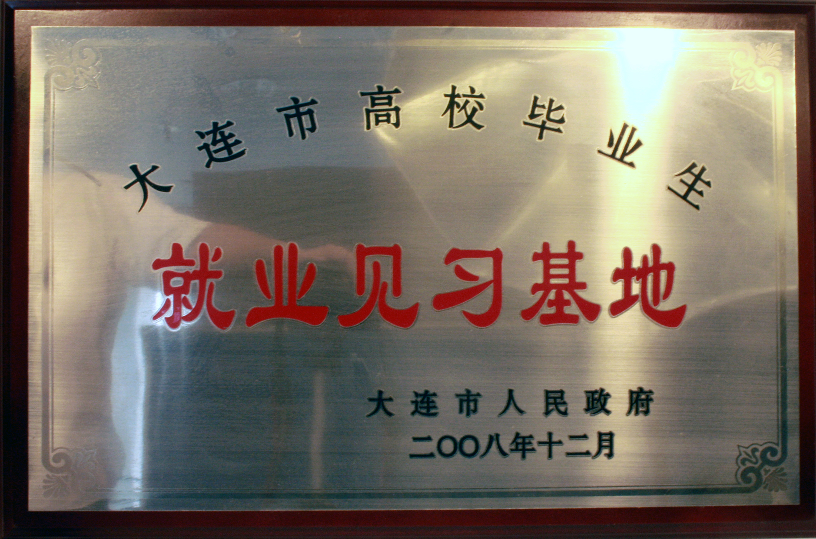 2024新澳门2024免费原料网
