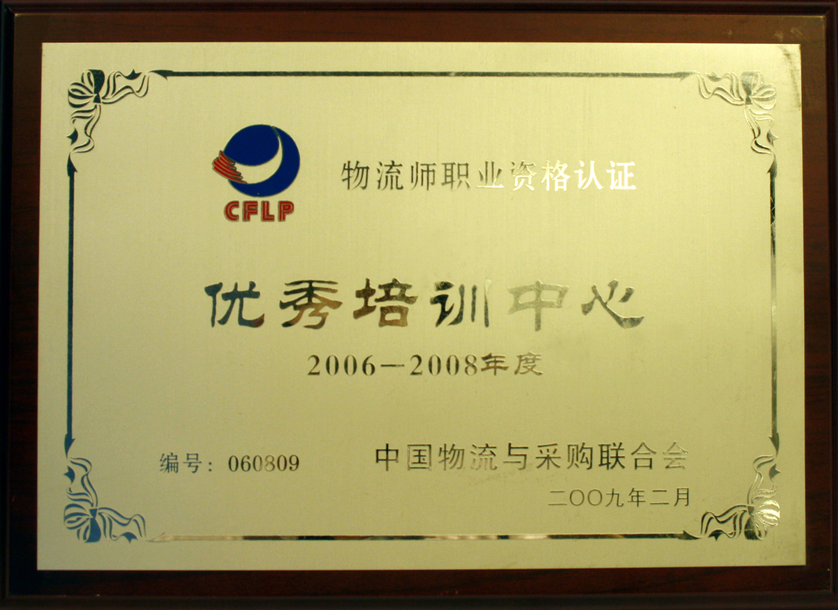 2024新澳门2024免费原料网