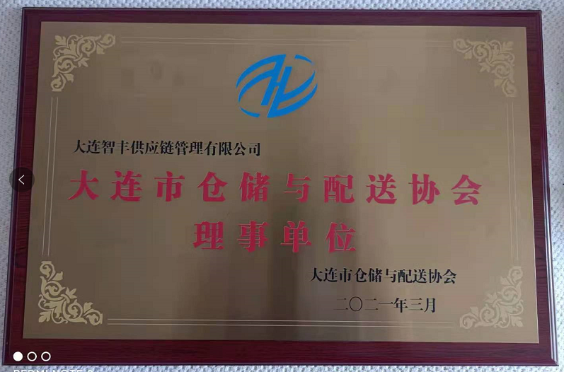 2024新澳门2024免费原料网