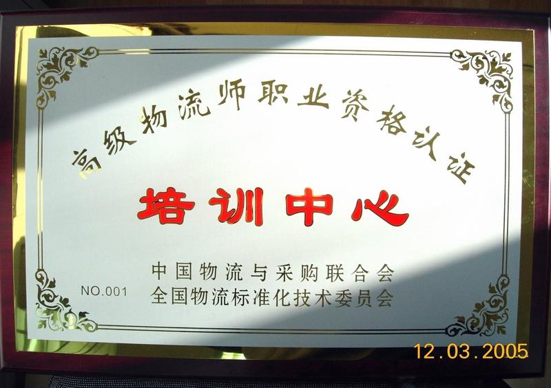 2024新澳门2024免费原料网