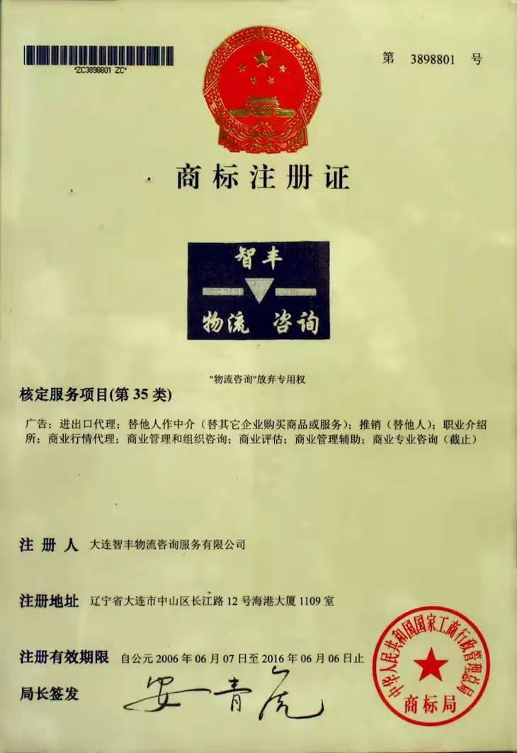 2024新澳门2024免费原料网