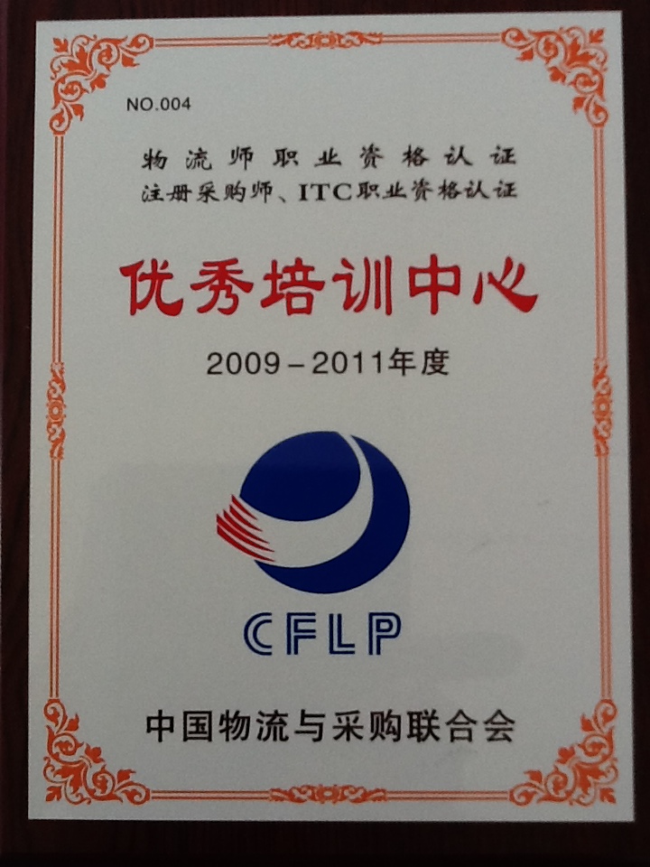2024新澳门2024免费原料网