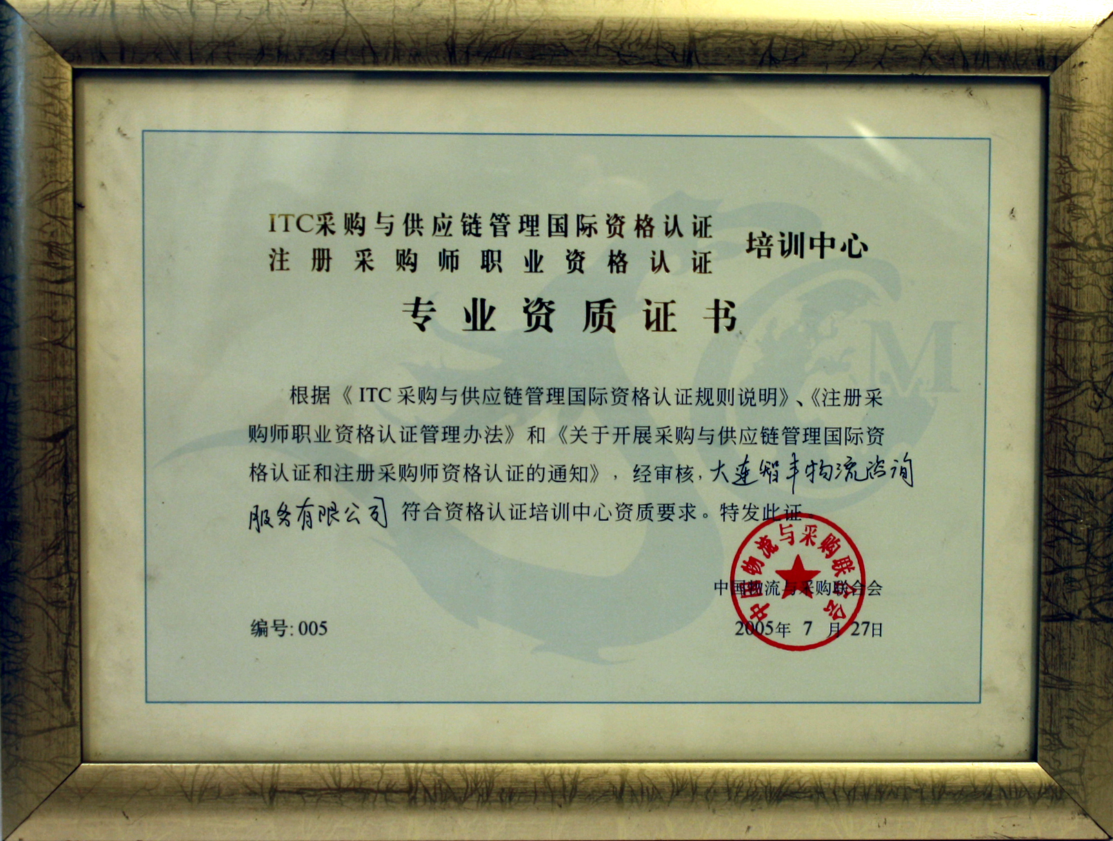 2024新澳门2024免费原料网