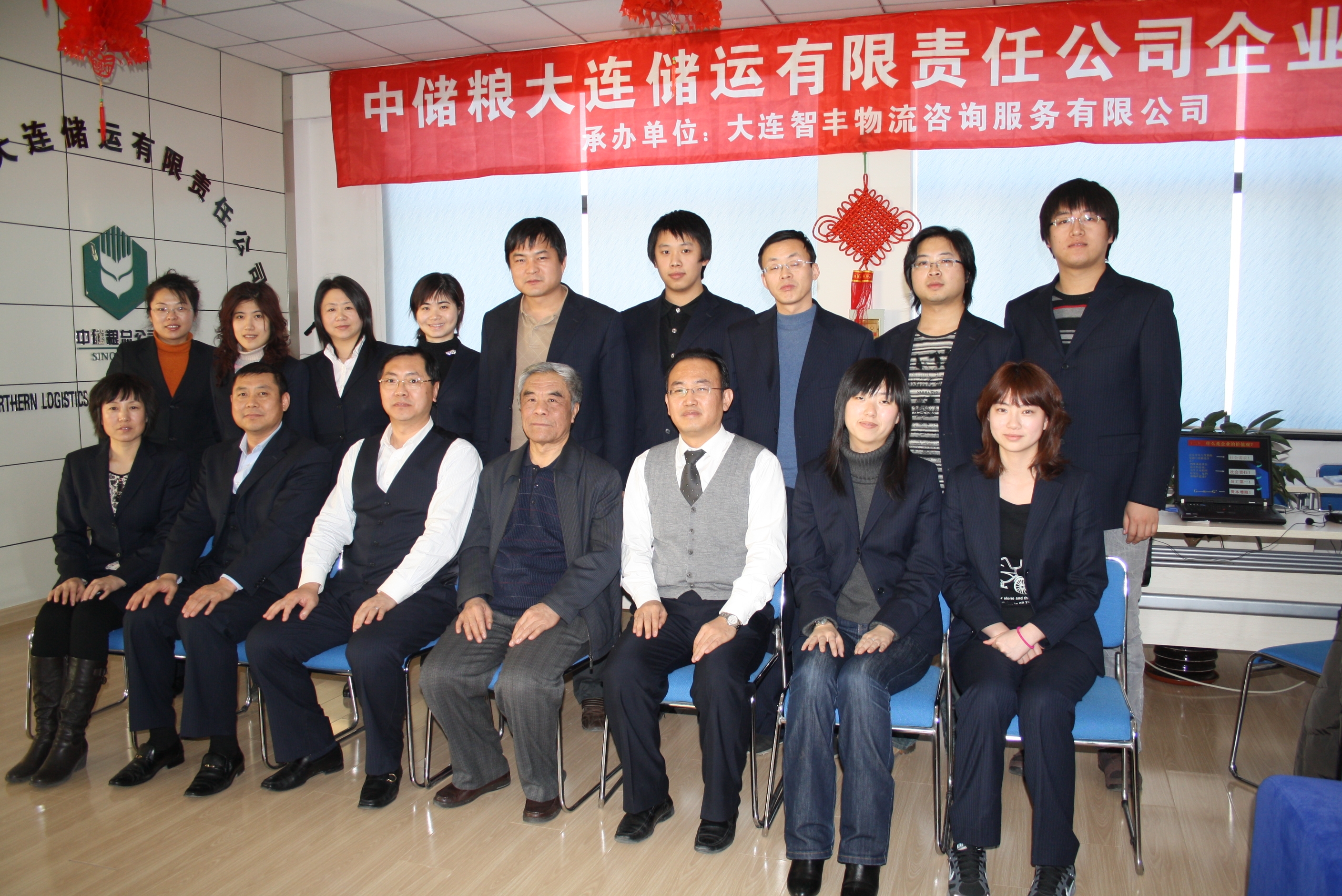 2024新澳门2024免费原料网