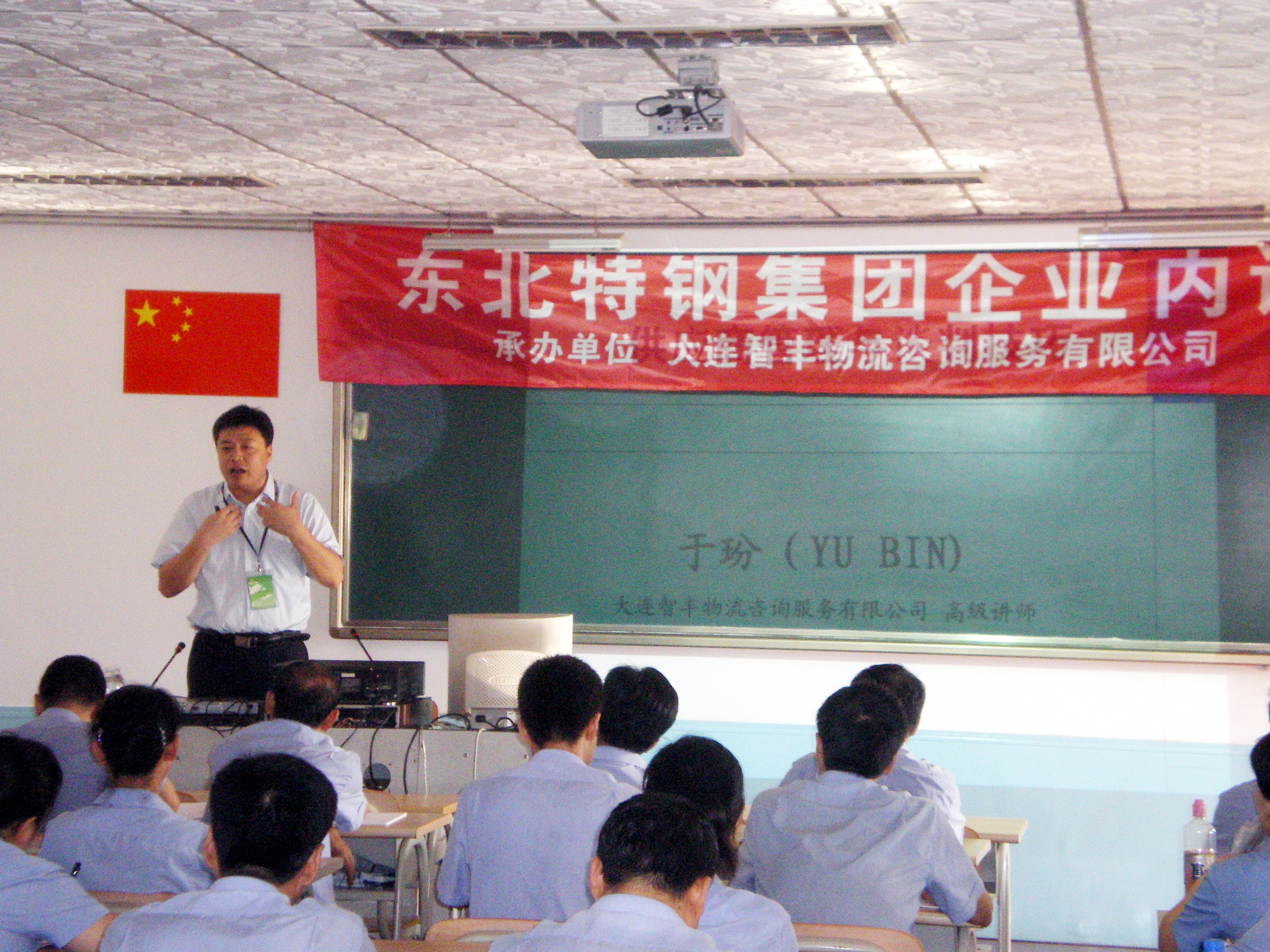 2024新澳门2024免费原料网