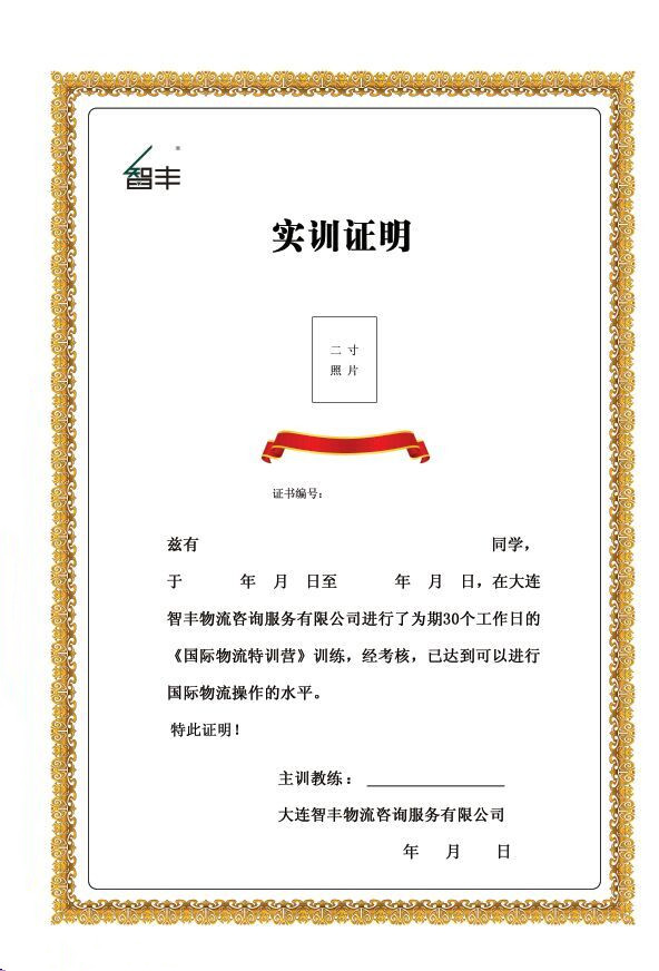 2024新澳门2024免费原料网