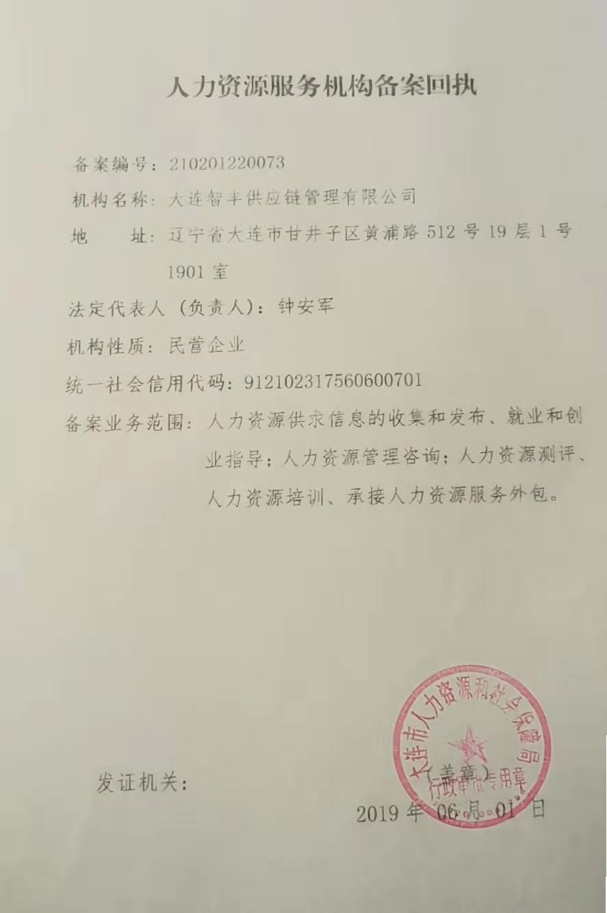 2024新澳门2024免费原料网