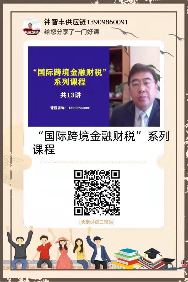 2024新澳门2024免费原料网