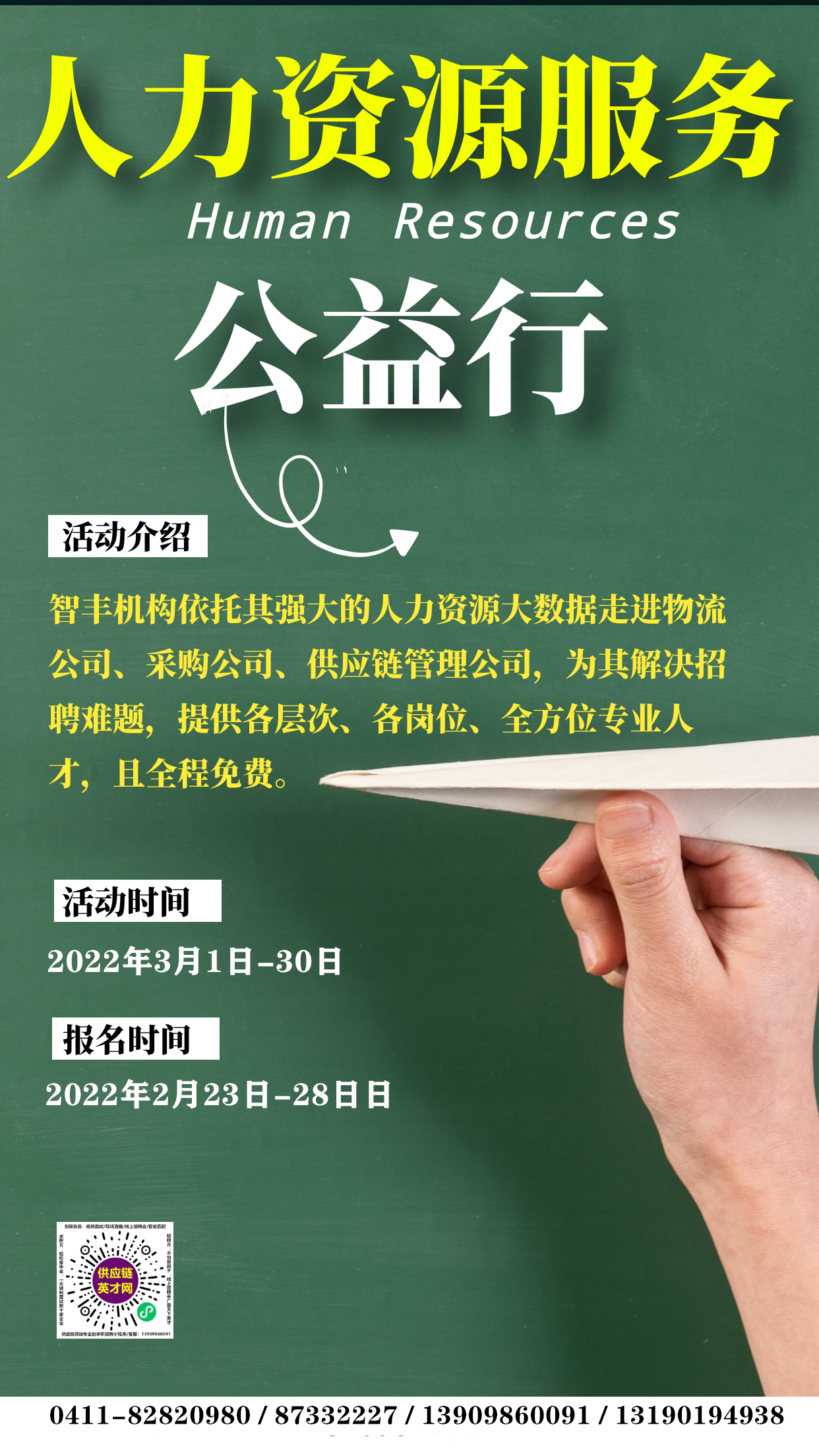 2024新澳门2024免费原料网