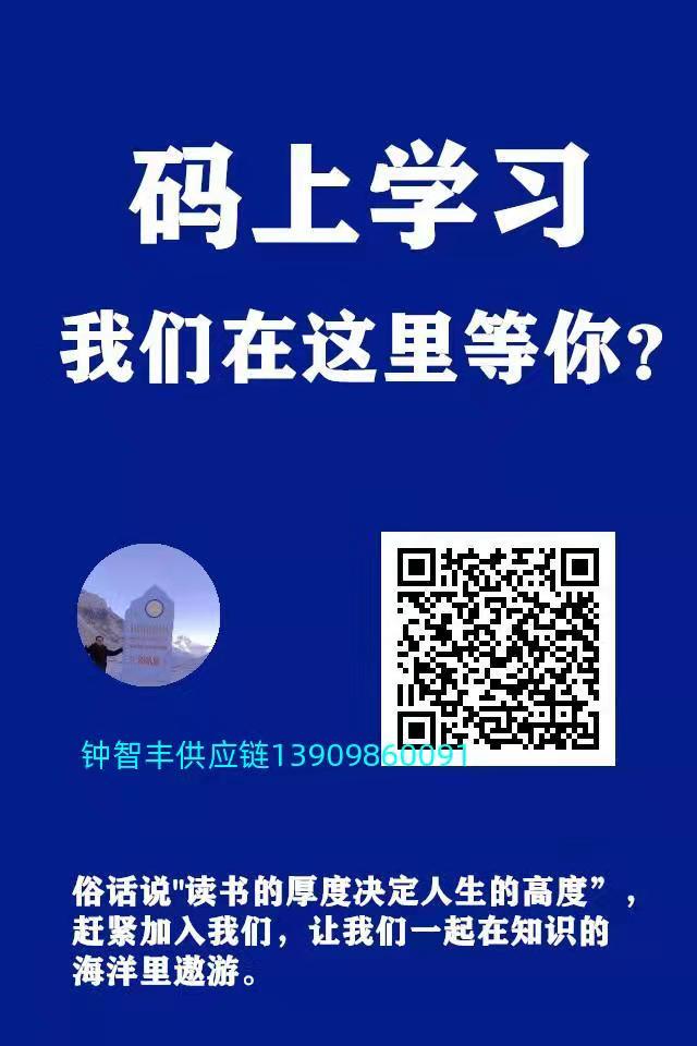2024新澳门2024免费原料网