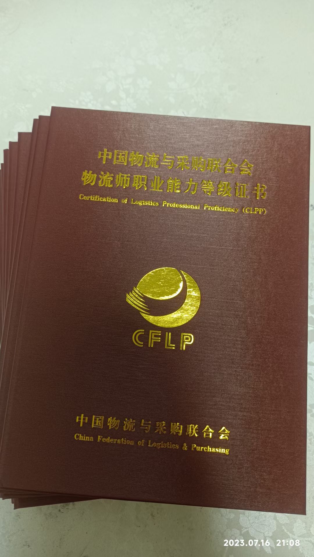 微信图片_20230726173455.jpg