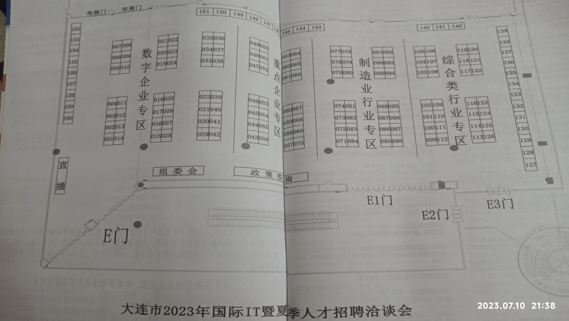 614d0c1cae0fdb6e429aeb3aeb6e71a.jpg